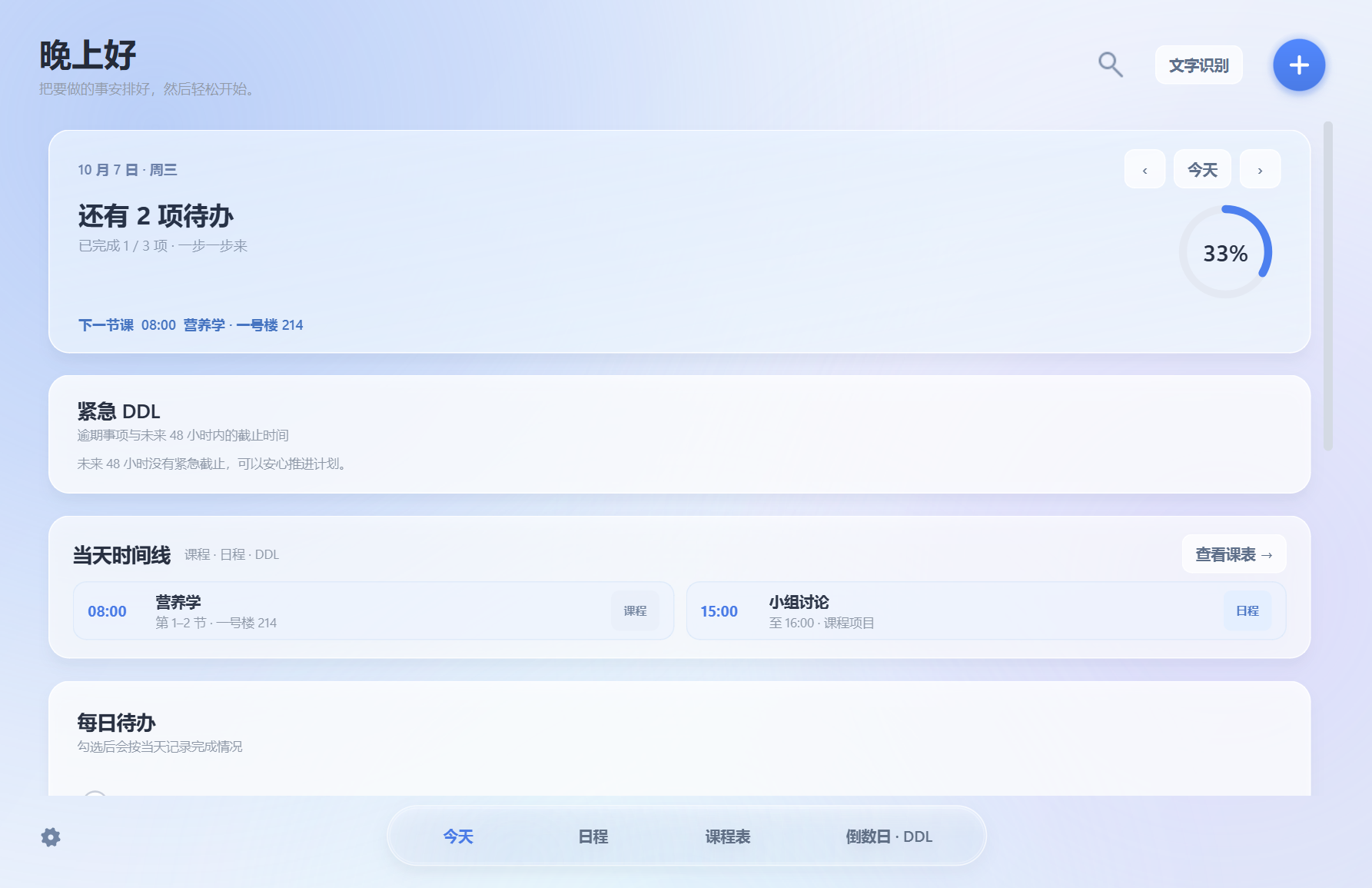 序时 Windows 新版界面，使用演示数据